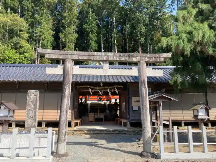 天野八幡神社の鳥居