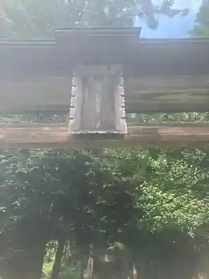 麓山神社(栃木県)