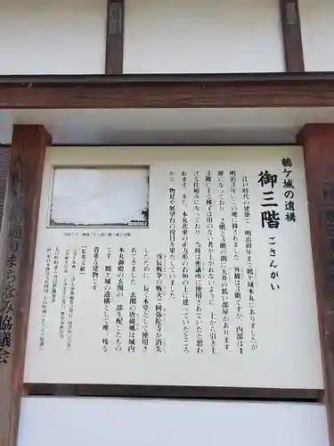 阿弥陀寺(福島県)