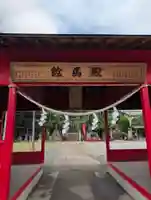 富士嶽神社(群馬県)