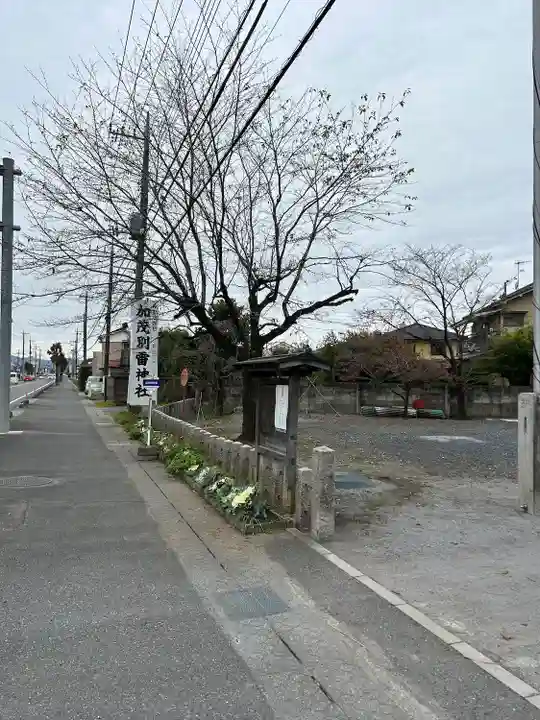 加茂別雷神社のその他建物