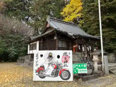 今市瀧尾神社(栃木県)