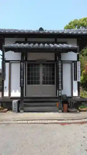 三明院の本殿・本堂