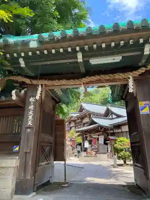 松ヶ崎大黒天 妙圓寺（妙円寺）(京都府)