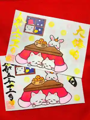 御井神社(岐阜県)