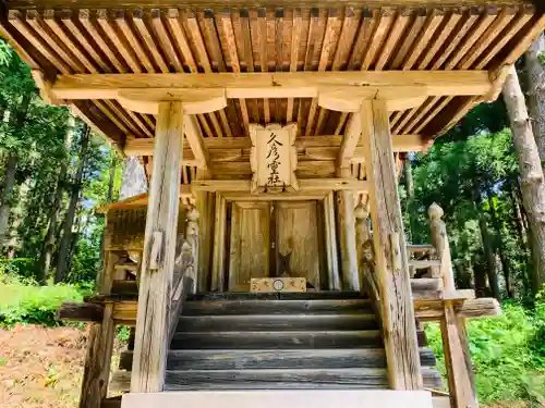 土津神社｜こどもと出世の神さまの末社