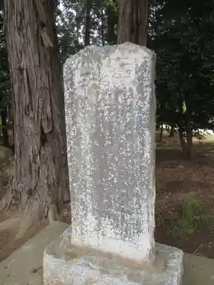 伏木香取神社(茨城県)