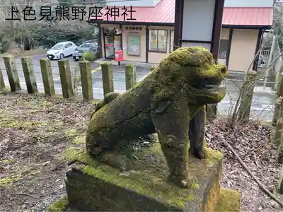 上色見熊野座神社(熊本県)
