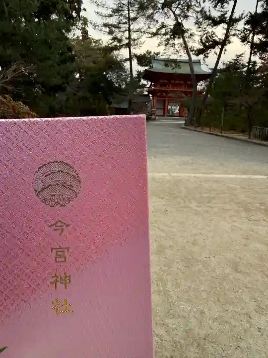 今宮神社の{uncategorized: "未分類", other: "その他", undefined: "問題あり", building: "その他建物", grave: "お墓", sacred_gate: "鳥居", guardian: "狛犬", statue: "像", buddha: "仏像", history: "歴史", nature: "自然", garden: "庭園", animal: "動物", pagoda: "塔", temizu: "手水舎", mountain_gate: "山門・神門", sanctuary: "本殿・本堂", subordinate: "末社・摂社", art: "芸術", scenery: "景色", jizo: "地蔵", ema: "絵馬", goshuin: "御朱印", omikuji: "おみくじ", items: "授与品その他", amulet: "お守り", goshuincho: "御朱印帳", eats: "食事", festival: "お祭り", votive_dance: "神楽", shichigosan: "七五三参", wedding: "結婚式", experience: "体験その他", initially: "初詣", around: "周辺", anti_infection: "感染症対策"}