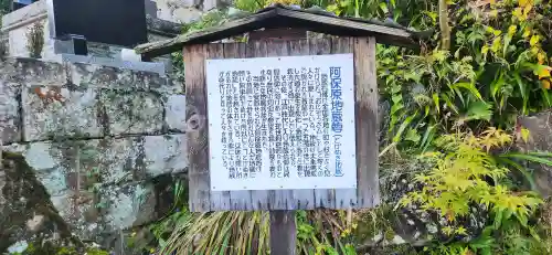 天王寺(福島県)