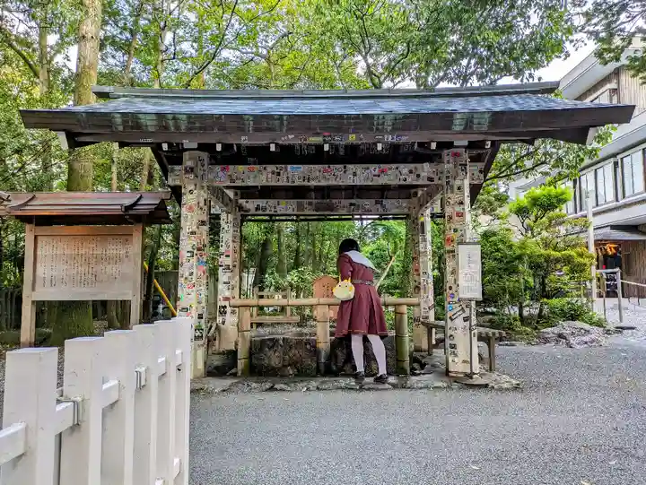 猿田彦神社の手水舎