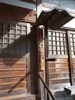 慈尊院のその他建物