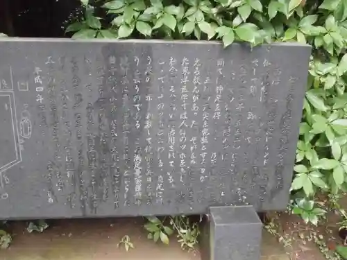 極楽寺のその他建物