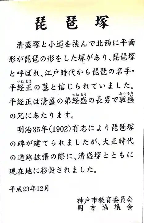 兵庫住吉神社の歴史