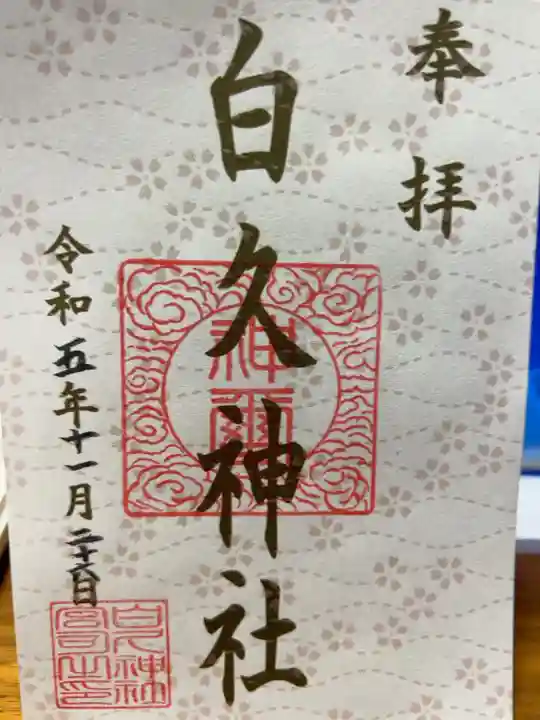 書置き300円です