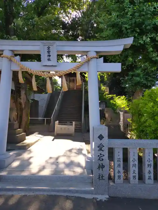 岩槻愛宕神社(埼玉県)