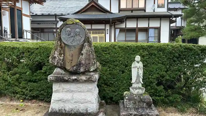 昌学寺(宮城県)