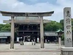 真清田神社の鳥居