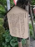 西光寺(神奈川県)