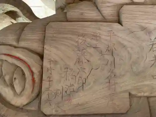 熊野神社のその他建物