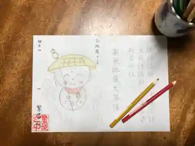 繁昌院の体験その他