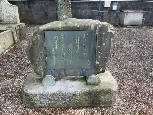 毫攝寺(福井県)