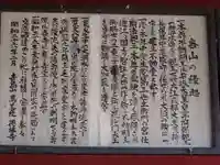 徳林寺(岐阜県)