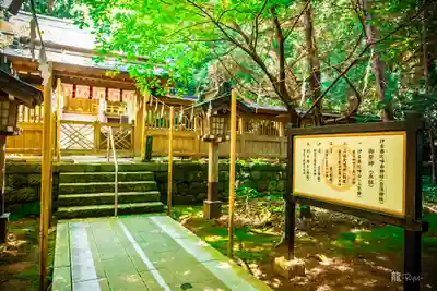 伊古奈比咩命神社(静岡県)