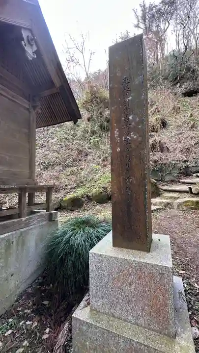 龍口神社(宮城県)