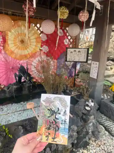 虻田神社の御朱印