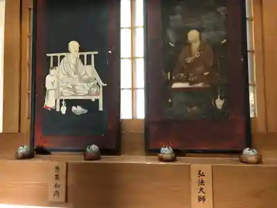 日石寺のその他建物