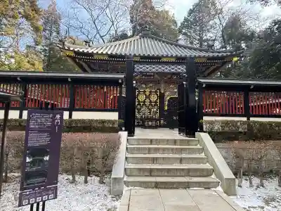 瑞鳳殿の{uncategorized: "未分類", other: "その他", undefined: "問題あり", building: "その他建物", grave: "お墓", sacred_gate: "鳥居", guardian: "狛犬", statue: "像", buddha: "仏像", history: "歴史", nature: "自然", garden: "庭園", animal: "動物", pagoda: "塔", temizu: "手水舎", mountain_gate: "山門・神門", sanctuary: "本殿・本堂", subordinate: "末社・摂社", art: "芸術", scenery: "景色", jizo: "地蔵", ema: "絵馬", goshuin: "御朱印", omikuji: "おみくじ", items: "授与品その他", amulet: "お守り", goshuincho: "御朱印帳", eats: "食事", festival: "お祭り", votive_dance: "神楽", shichigosan: "七五三参", wedding: "結婚式", experience: "体験その他", initially: "初詣", around: "周辺", anti_infection: "感染症対策"}
