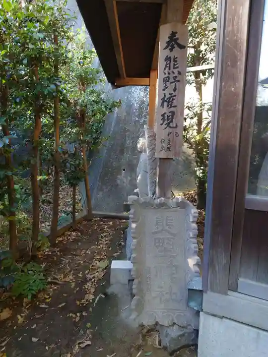 新羽杉山神社のその他建物
