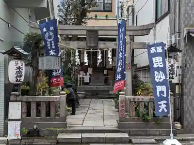 末廣神社(東京都)