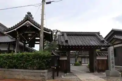法慶寺(滋賀県)