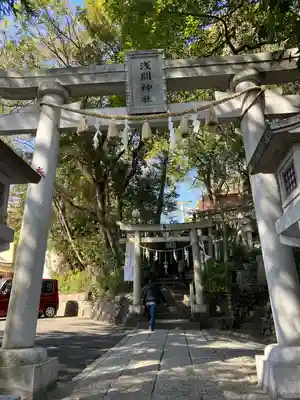 多摩川浅間神社(東京都)