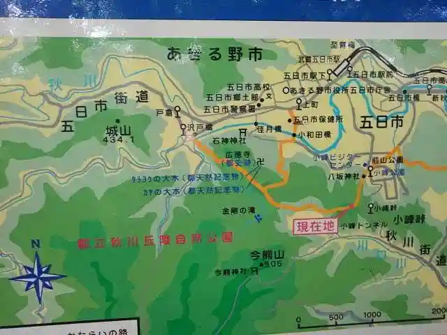 今熊神社の周辺