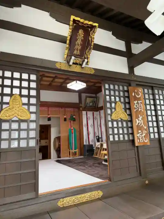 恵比寿神社(東京都)