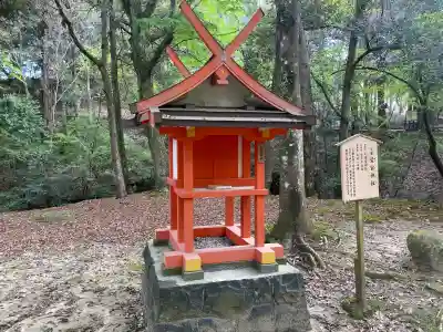 愛宕神社の{uncategorized: "未分類", other: "その他", undefined: "問題あり", building: "その他建物", grave: "お墓", sacred_gate: "鳥居", guardian: "狛犬", statue: "像", buddha: "仏像", history: "歴史", nature: "自然", garden: "庭園", animal: "動物", pagoda: "塔", temizu: "手水舎", mountain_gate: "山門・神門", sanctuary: "本殿・本堂", subordinate: "末社・摂社", art: "芸術", scenery: "景色", jizo: "地蔵", ema: "絵馬", goshuin: "御朱印", omikuji: "おみくじ", items: "授与品その他", amulet: "お守り", goshuincho: "御朱印帳", eats: "食事", festival: "お祭り", votive_dance: "神楽", shichigosan: "七五三参", wedding: "結婚式", experience: "体験その他", initially: "初詣", around: "周辺", anti_infection: "感染症対策"}