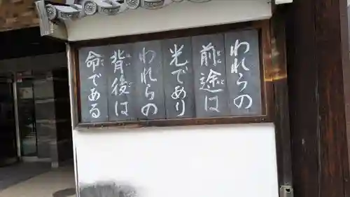 正賢寺(京都府)