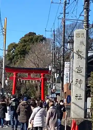 鷲宮神社の鳥居