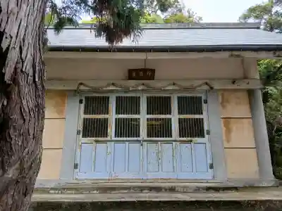 姉埼神社の{uncategorized: "未分類", other: "その他", undefined: "問題あり", building: "その他建物", grave: "お墓", sacred_gate: "鳥居", guardian: "狛犬", statue: "像", buddha: "仏像", history: "歴史", nature: "自然", garden: "庭園", animal: "動物", pagoda: "塔", temizu: "手水舎", mountain_gate: "山門・神門", sanctuary: "本殿・本堂", subordinate: "末社・摂社", art: "芸術", scenery: "景色", jizo: "地蔵", ema: "絵馬", goshuin: "御朱印", omikuji: "おみくじ", items: "授与品その他", amulet: "お守り", goshuincho: "御朱印帳", eats: "食事", festival: "お祭り", votive_dance: "神楽", shichigosan: "七五三参", wedding: "結婚式", experience: "体験その他", initially: "初詣", around: "周辺", anti_infection: "感染症対策"}
