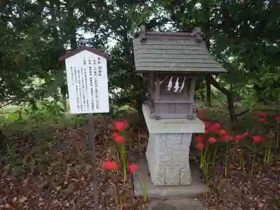 山田八幡神社の末社・摂社