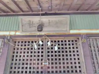 岩上神社(福島県)