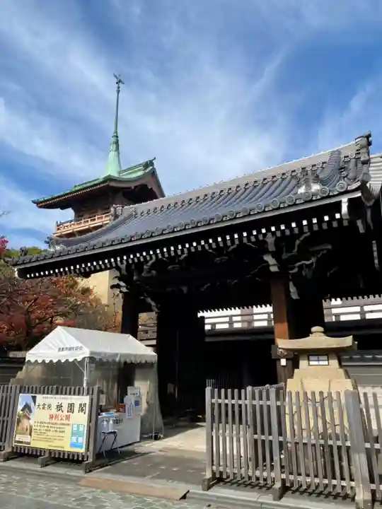 大雲院の山門・神門