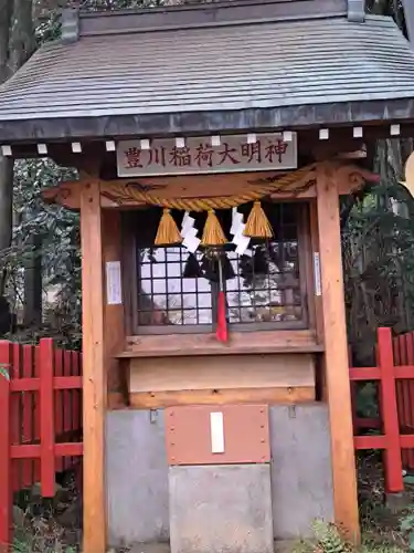 善通寺(福岡県)