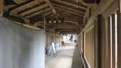 宝厳寺のその他建物