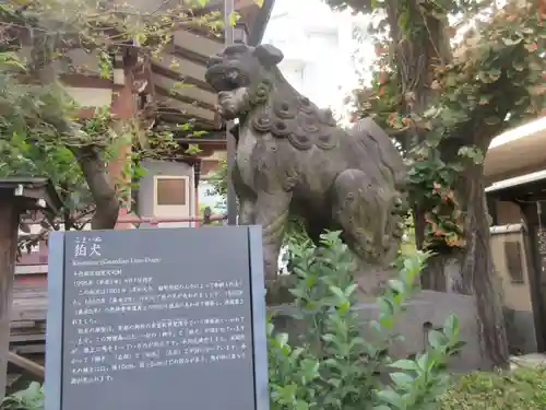 平河天満宮(東京都)