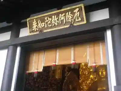 長谷寺のその他建物