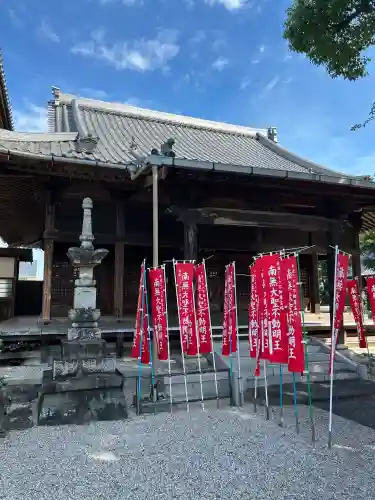 味鏡山 護國院(愛知県)